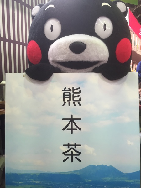 ルピシア　グランマルシェ名古屋 (13).JPG